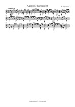 Adagio with a variation